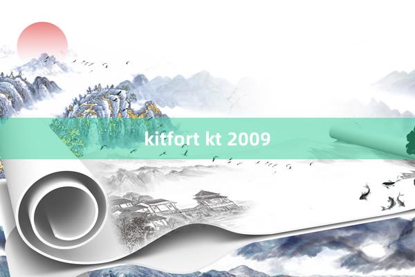 kitfort kt 2009