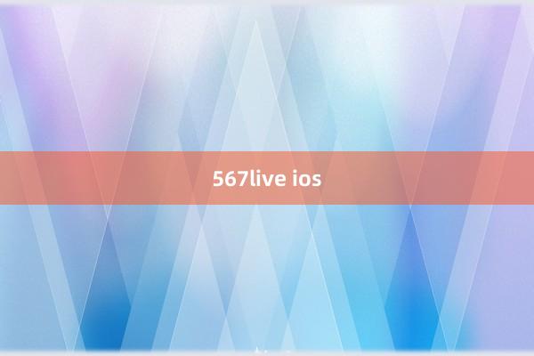 567live ios