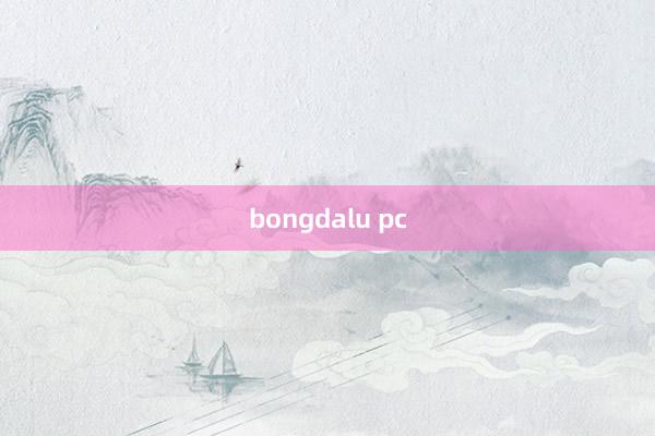 bongdalu pc