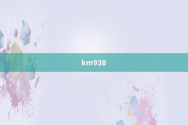 km938