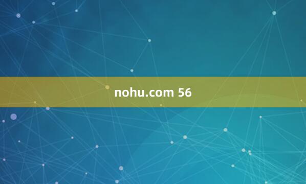 nohu.com 56