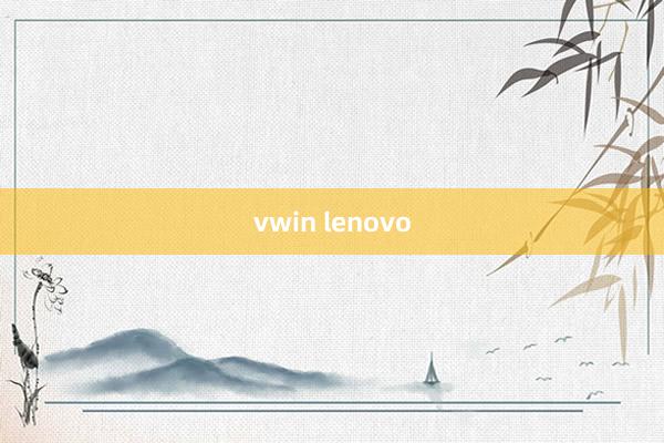 vwin lenovo