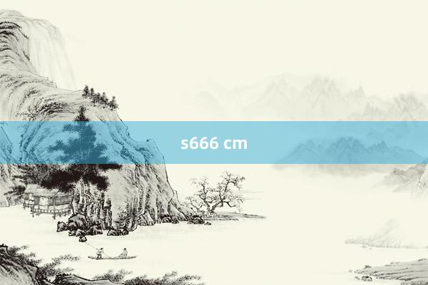 s666 cm