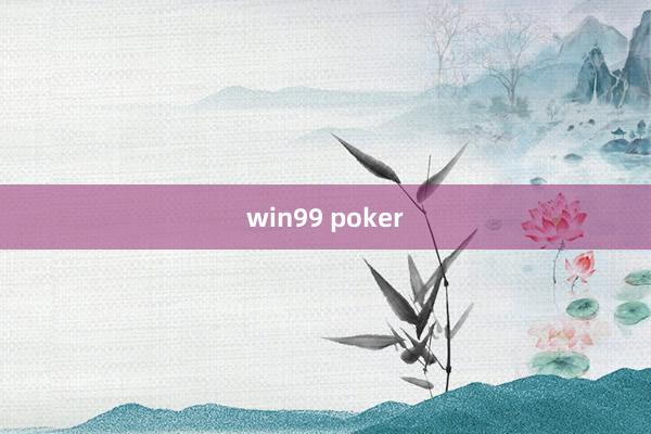 win99 poker